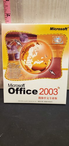 Vintage microsoft office - vintage,